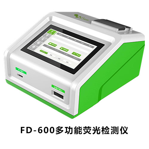 FD-600熒光定量檢測儀